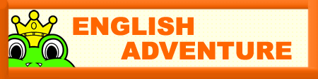 englishadventure